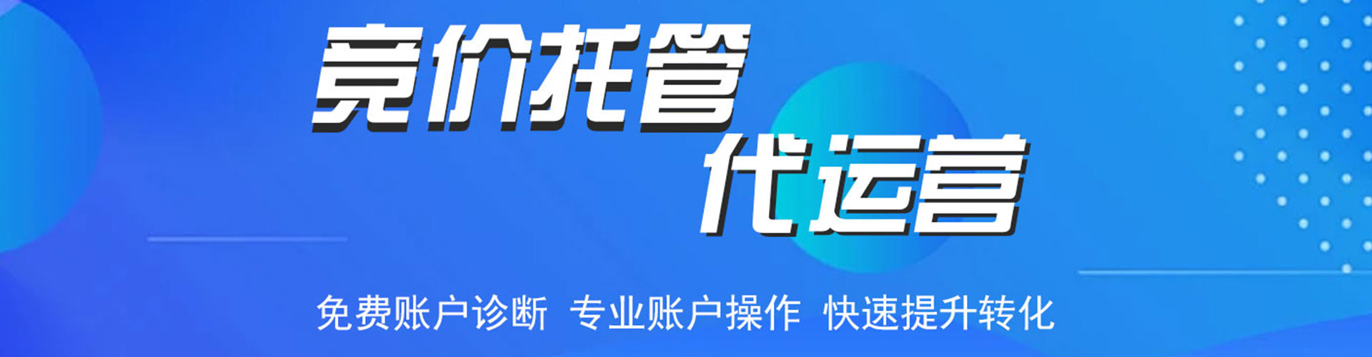 桥头信息流广告