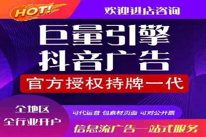 短视频信息流内容策划与创意案例分享
