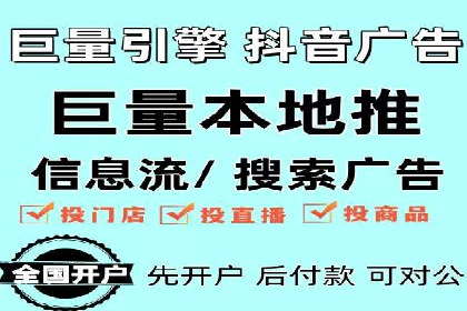 百度推广开户助力企业快速获客——实战案例解析