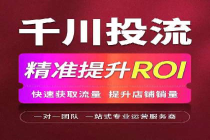 百度竞价公司案例研究：移动端广告投放技巧